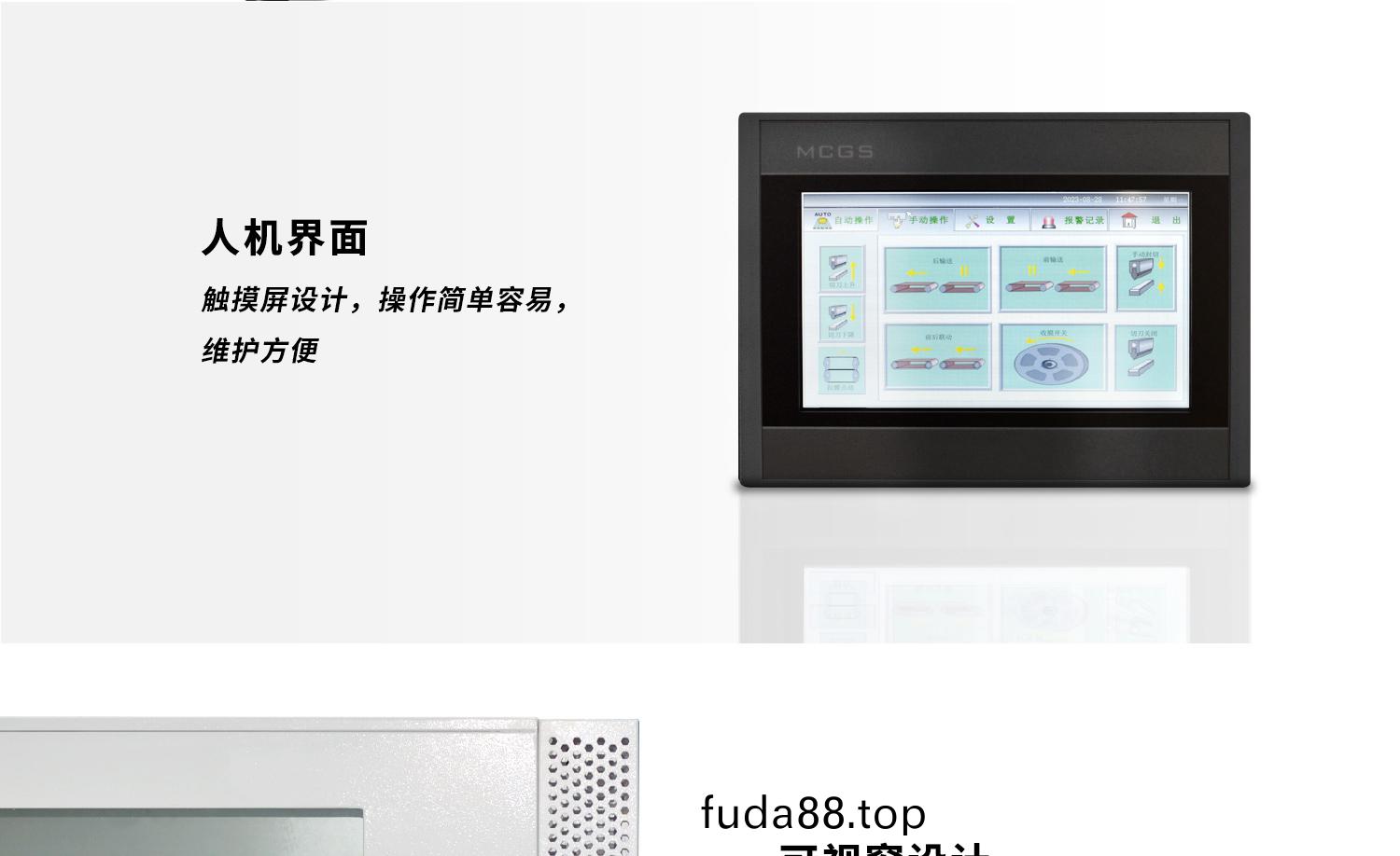 全(quan)自(zi)動邊(bian)封(feng)機(ji) 熱(re)收縮(suo)膜包(bao)裝(zhuang)機