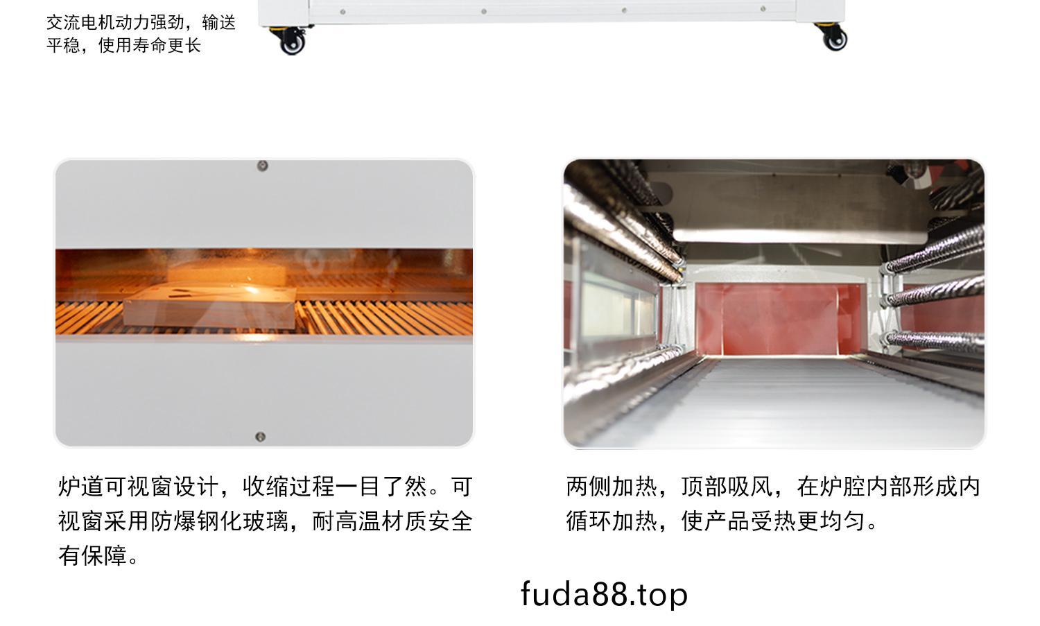 全自(zi)動(dòng)(dong)封切機(jī) 熱收縮(suo)包裝(zhuang)機(jī)