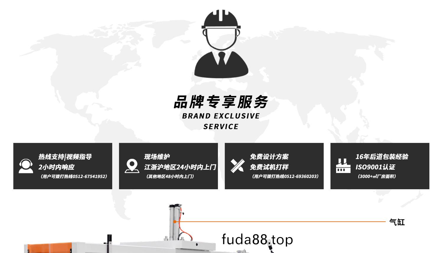 定製(zhi)非標開箱(xiang)機細節(jie)展示