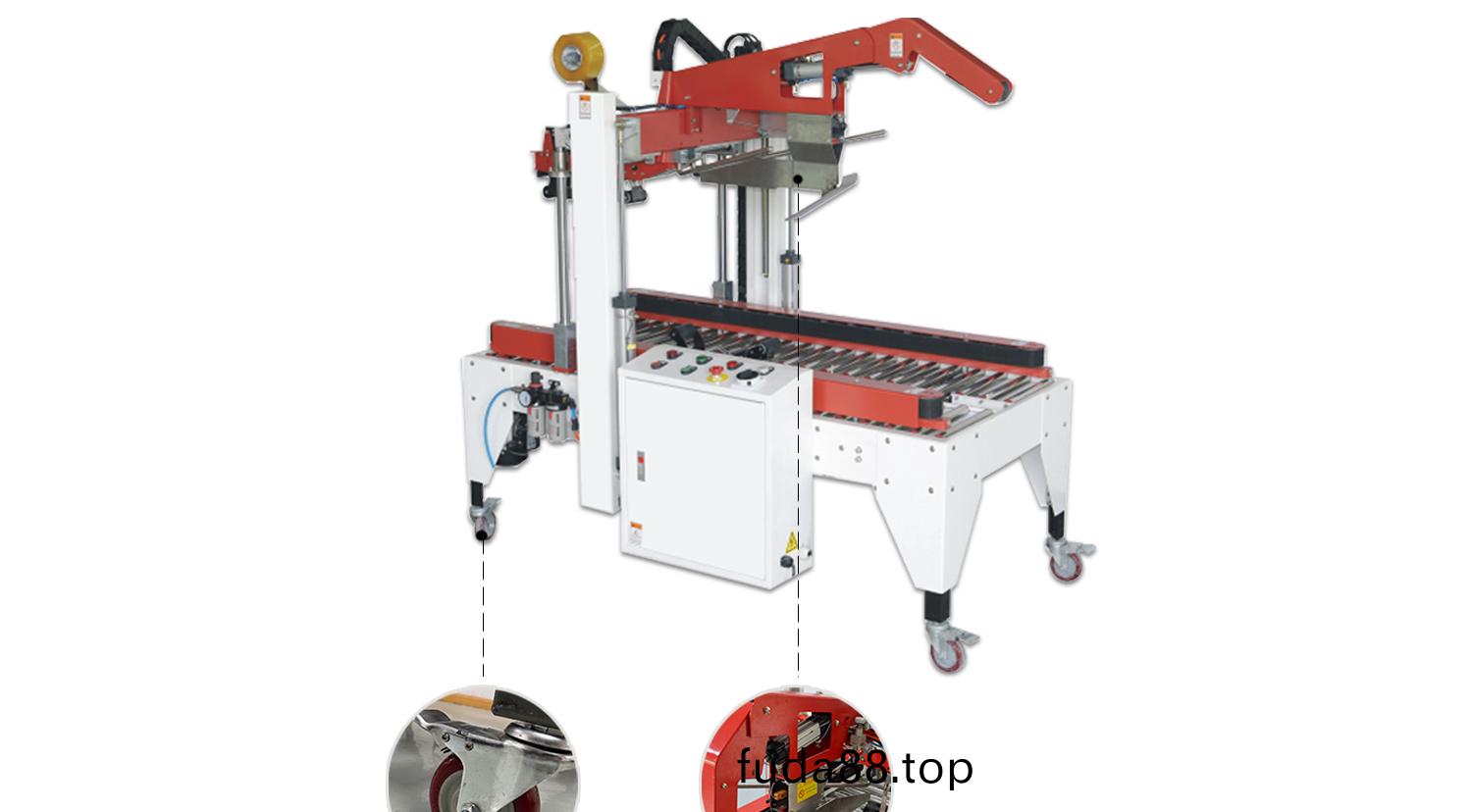 全自動折蓋封箱(xiang)機(jī)細(xì)節(jié)(jie)