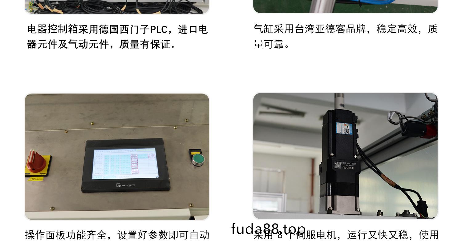 全(quan)自動(dong)開(kai)箱機細節圖(tu)