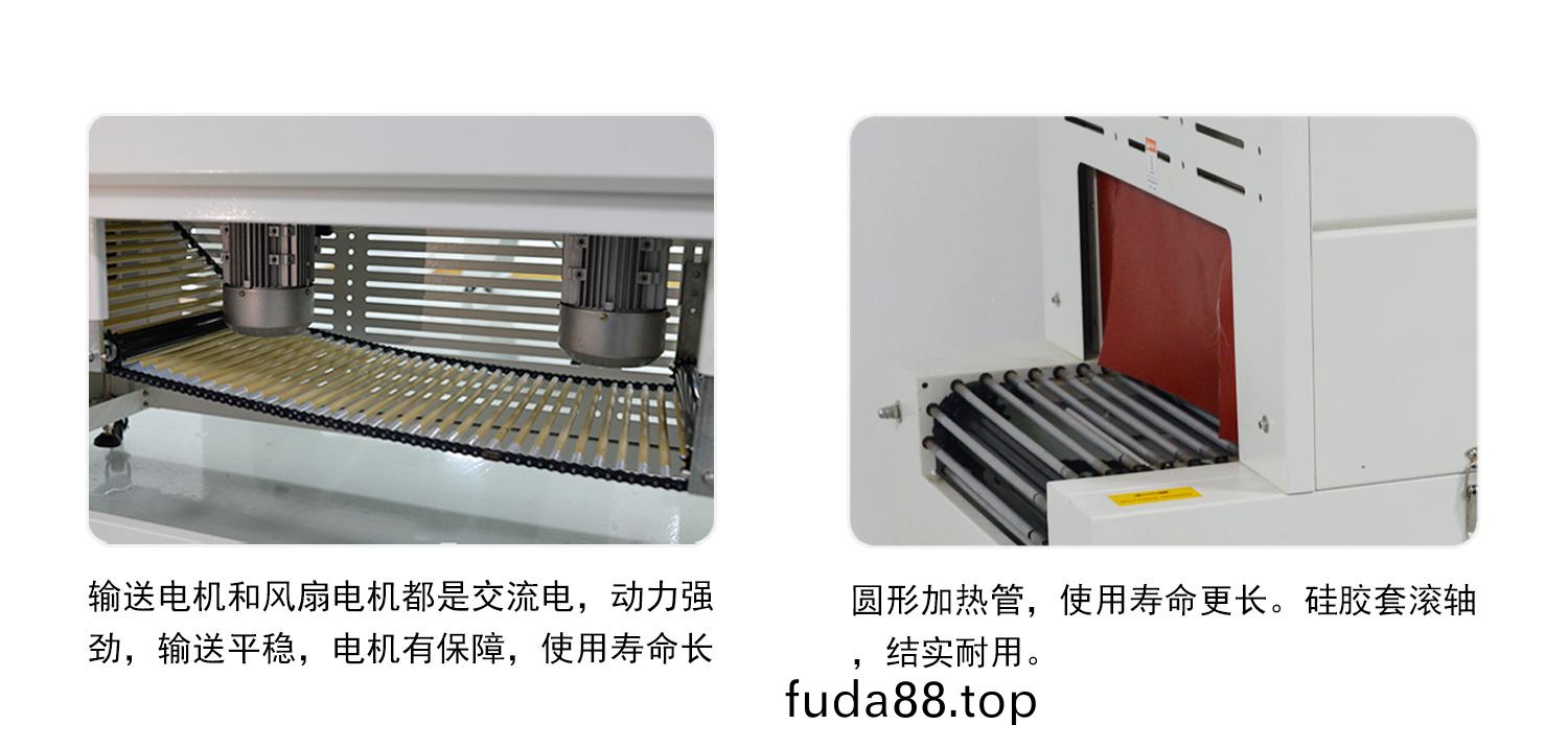 熱收縮包裝(zhuang)機