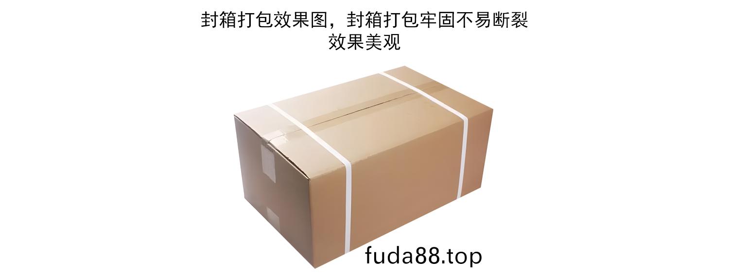 封箱打包一體(ti)機包(bao)裝(zhuang)傚(xiao)菓