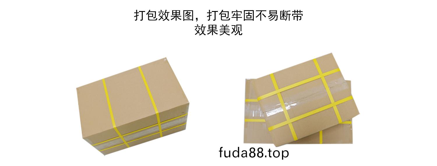 來(lai)迴井(jing)字(zi)打包(bao)機(jī)(ji)包裝傚(xiao)菓