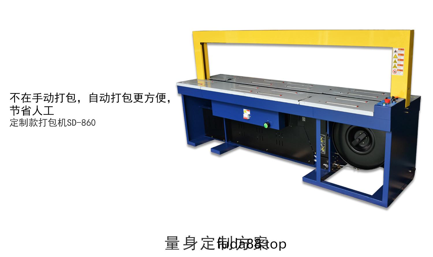 打包(bao)機(jī)(ji)細(xì)(xi)節(jié)(jie)圖