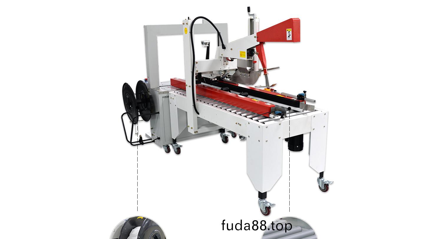 封(feng)箱打(da)包(bao)一(yi)體(ti)機(ji)