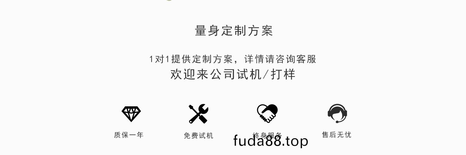 支(zhi)持(chi)定(ding)製 免費(fèi)(fei)試機(jī) 大(da)量現(xiàn)貨(huo)