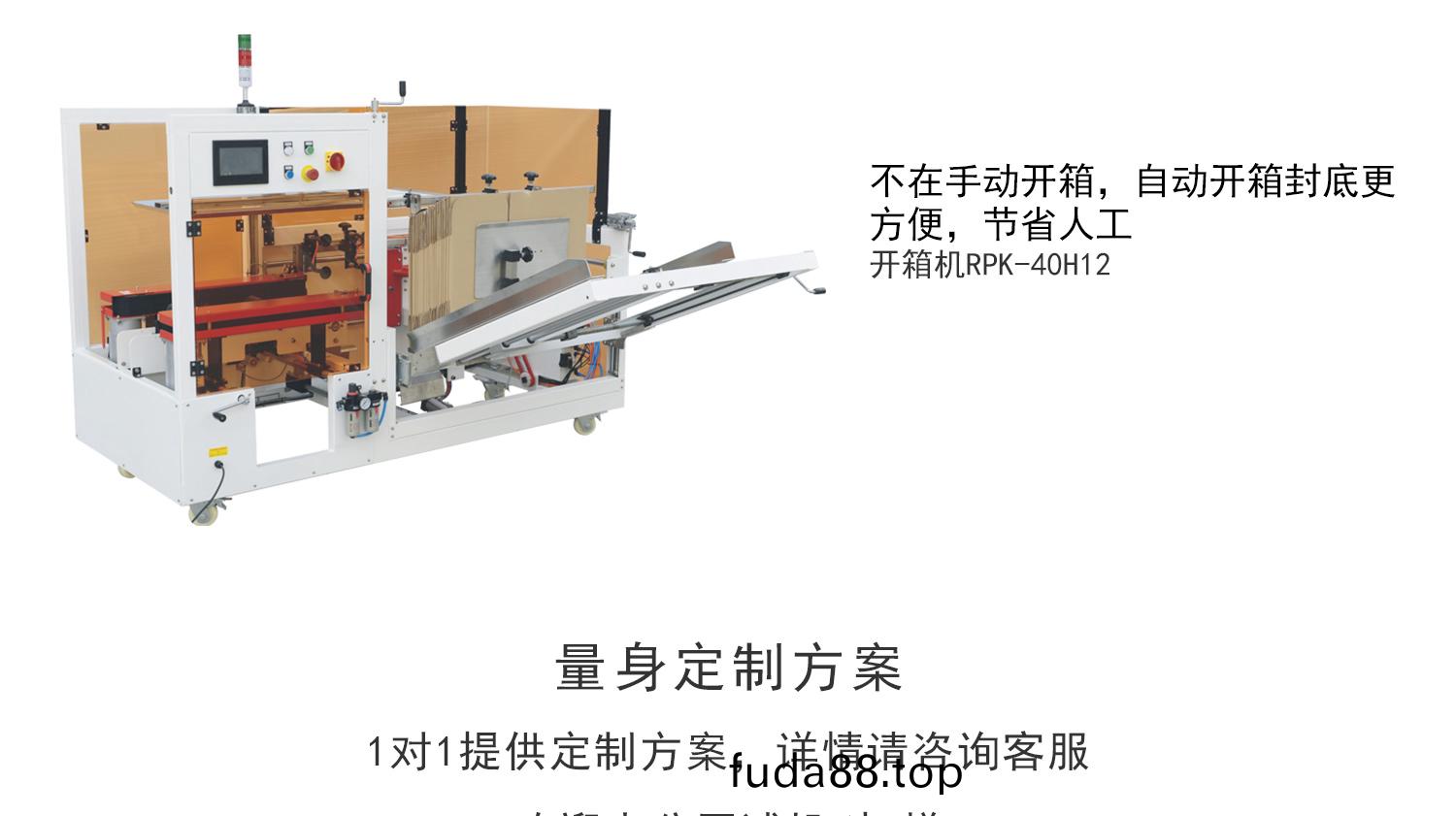 開箱機細(xi)節圖(tu)