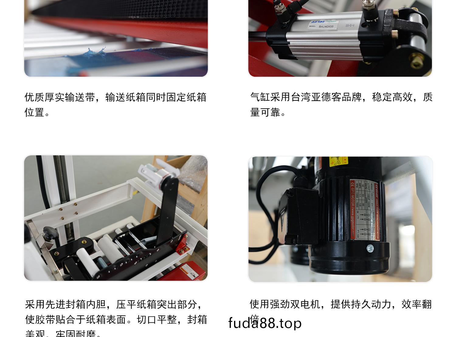 開(kai)箱(xiang)稱(cheng)重(zhong)折(zhe)蓋(gai)井字(zi)形(xing)打包(bao)流水(shui)線(xian)細節(jie)圖(tu)