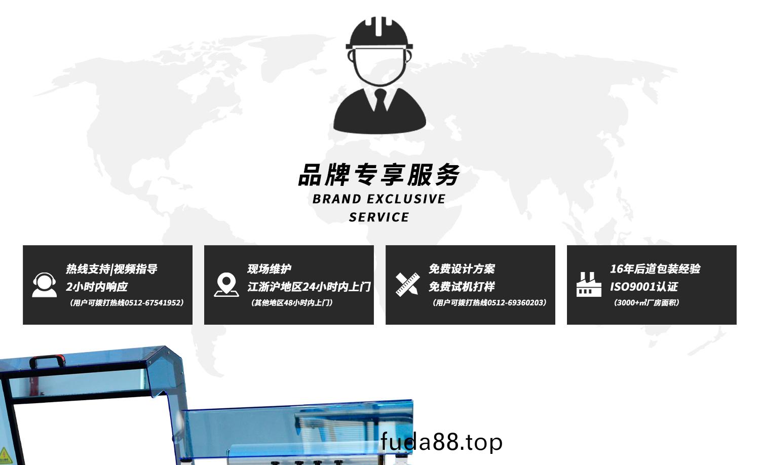 全自(zi)動(dòng)(dong)封切熱(re)縮機(jī)細(xì)(xi)節(jié)(jie)展(zhan)示(shi)