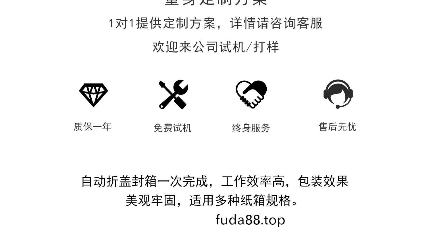 免費(fei)試(shi)機 支持定(ding)製 大(da)量現貨(huo)