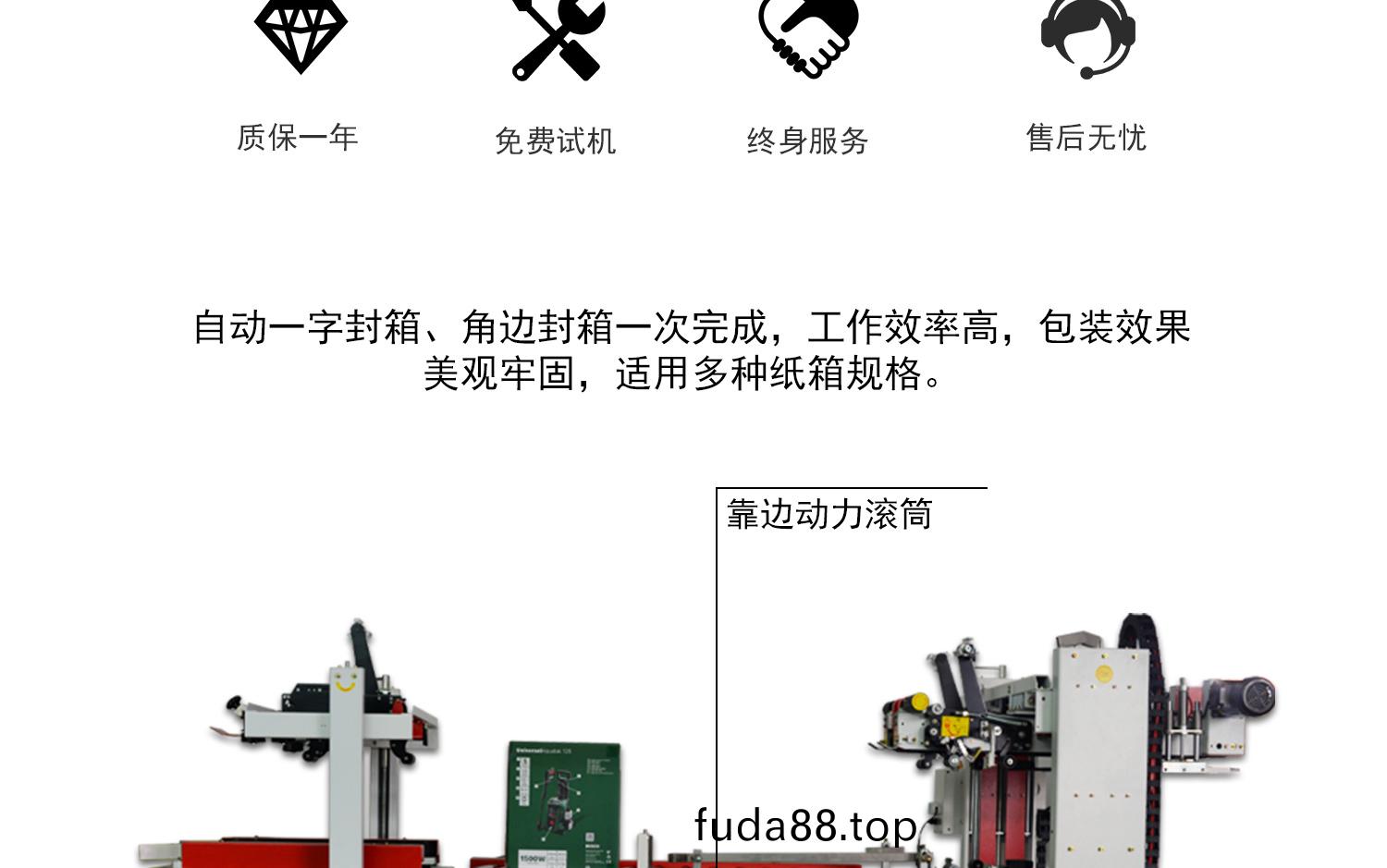 工字封箱細節(jié)圖(tu)