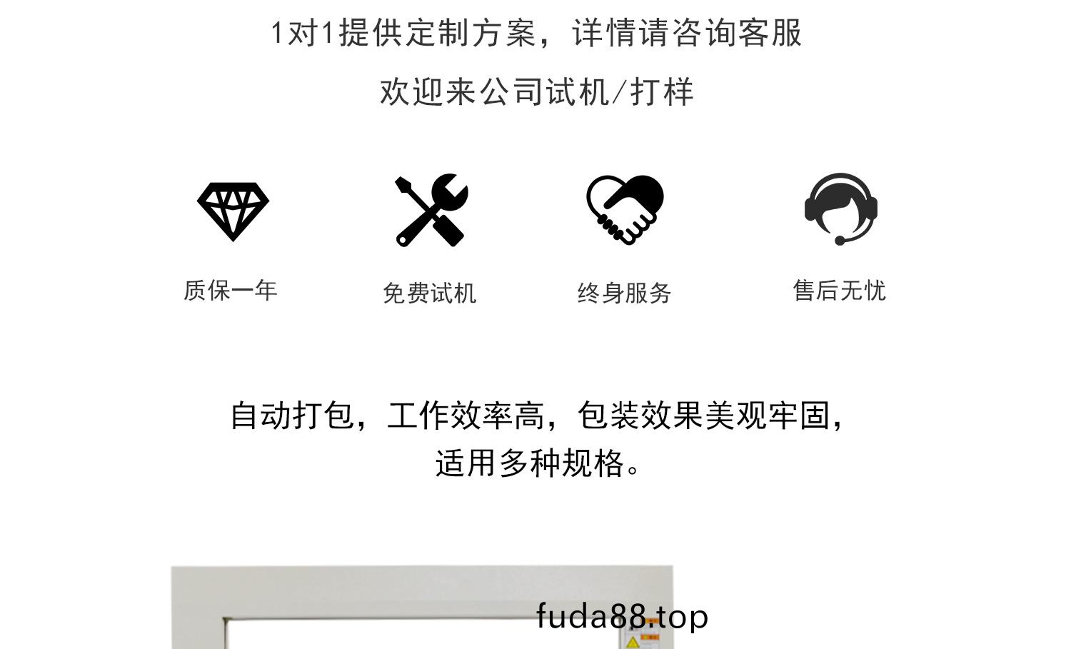 質保(bao)一(yi)年 支持定製(zhi) 免(mian)費(fei)試(shi)機(ji)