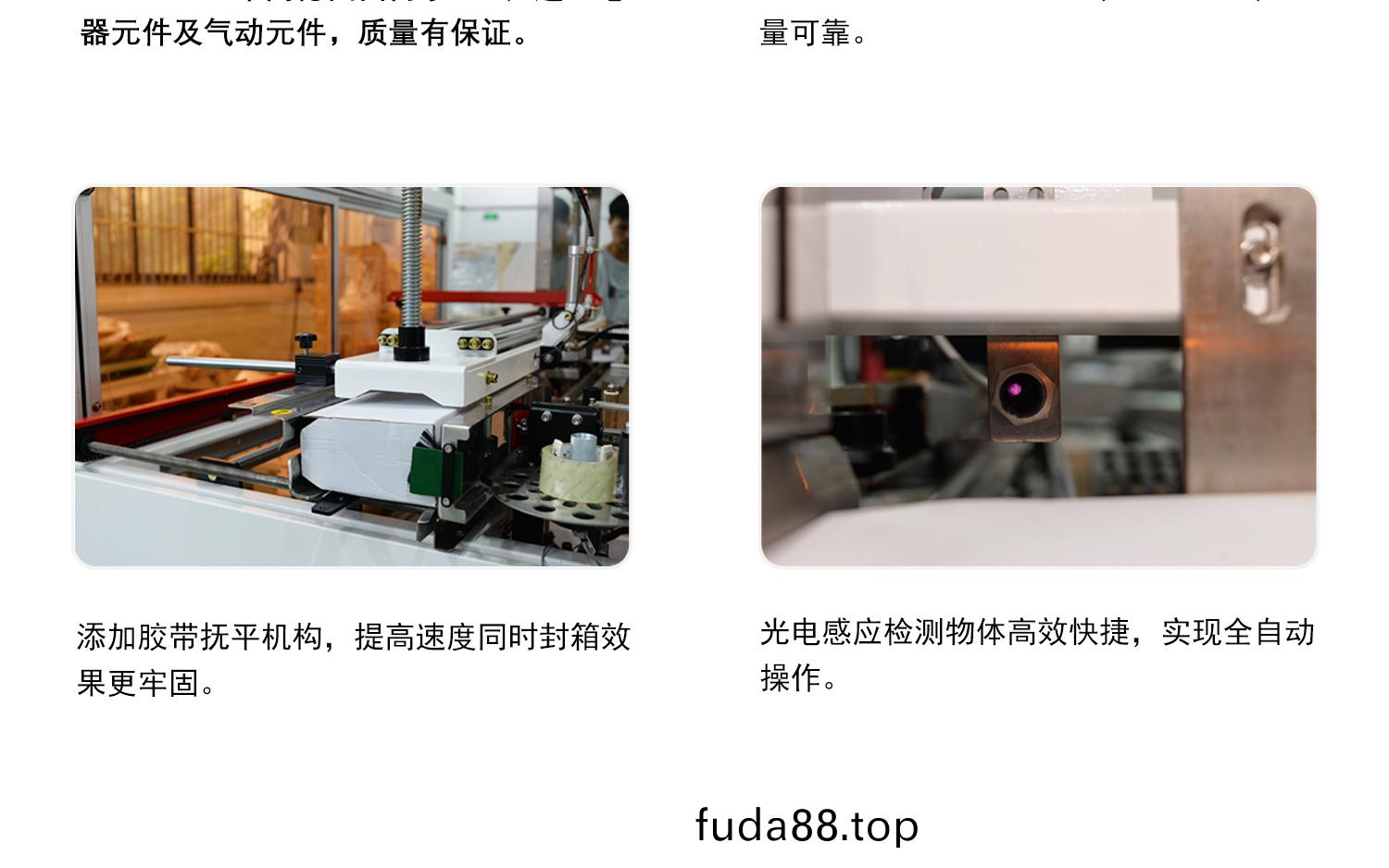 索(suo)迪(di)龍光(guang)電