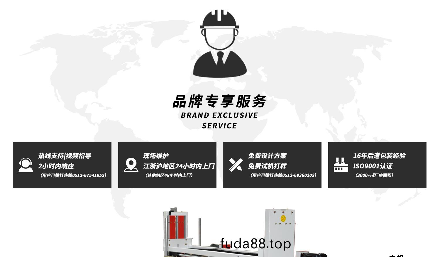 底部加(jia)寬三(san)機芯角(jiao)邊(bian)機(ji)細(xi)節(jié)(jie)展示