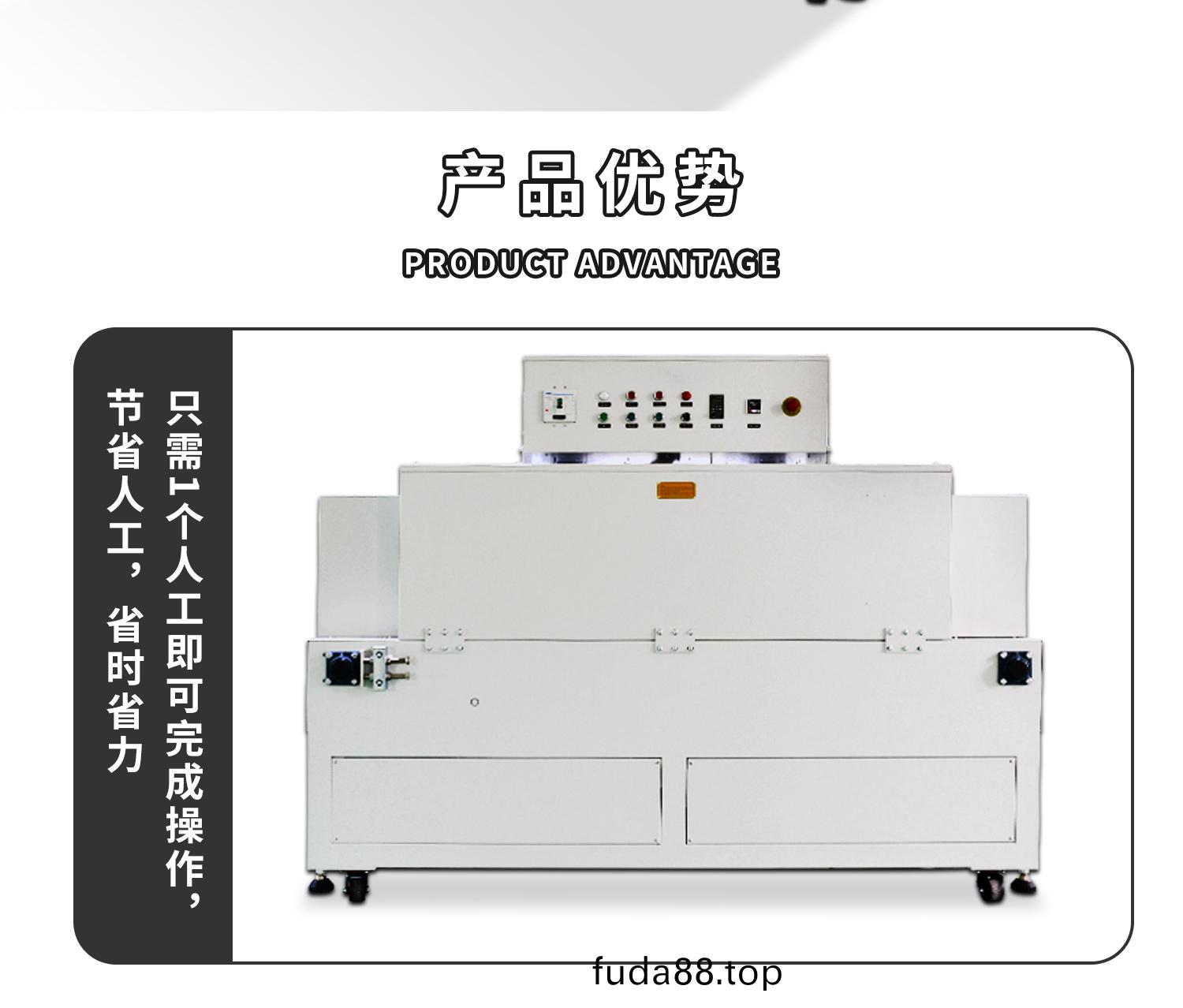 大(da)型熱收縮(suo)包裝機(ji)細(xi)節圖