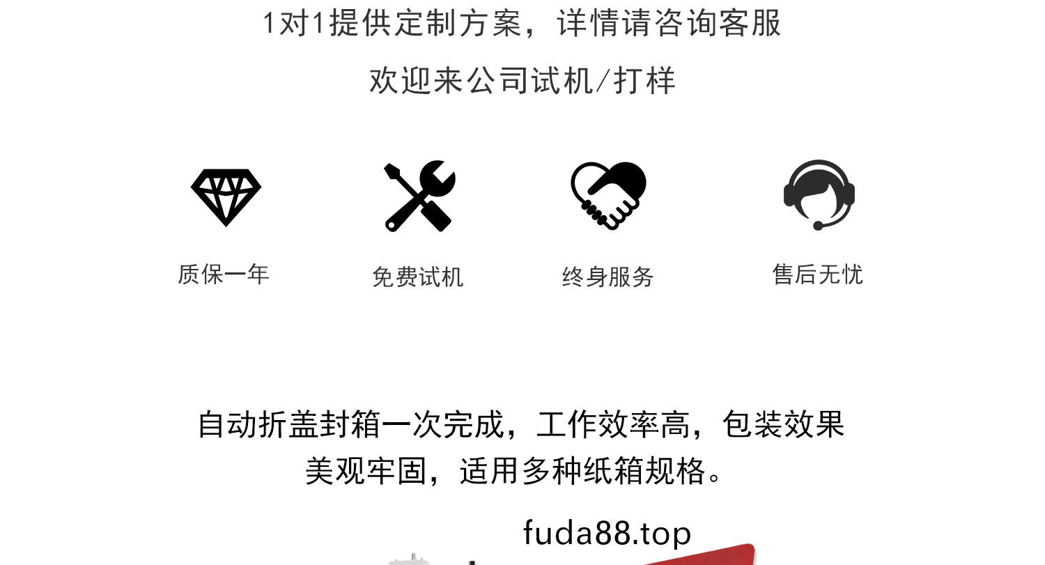 免(mian)費(fei)試機 支持(chi)定製