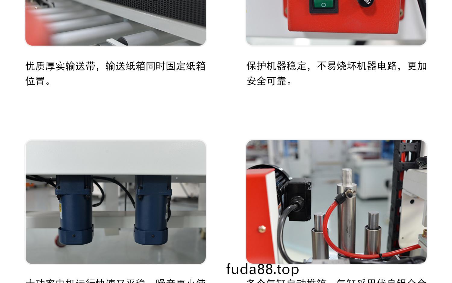 工(gong)字封箱細節(jié)(jie)圖