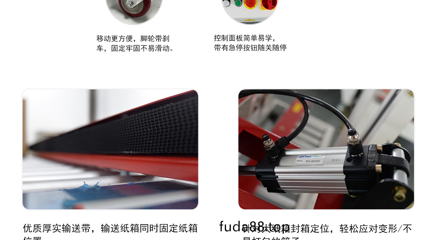 封(feng)箱機(ji)皮(pi)帶(dai)咊亞(ya)悳客氣(qi)缸(gang)