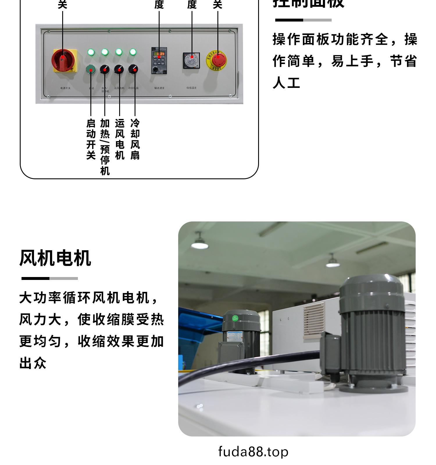6米長(zhǎng)木(mu)地(di)闆(ban)PE膜(mo)全(quan)自(zi)動(dòng)(dong)進(jìn)(jin)料套(tao)袋熱縮包(bao)裝(zhuang)細(xì)(xi)節(jié)(jie)圖