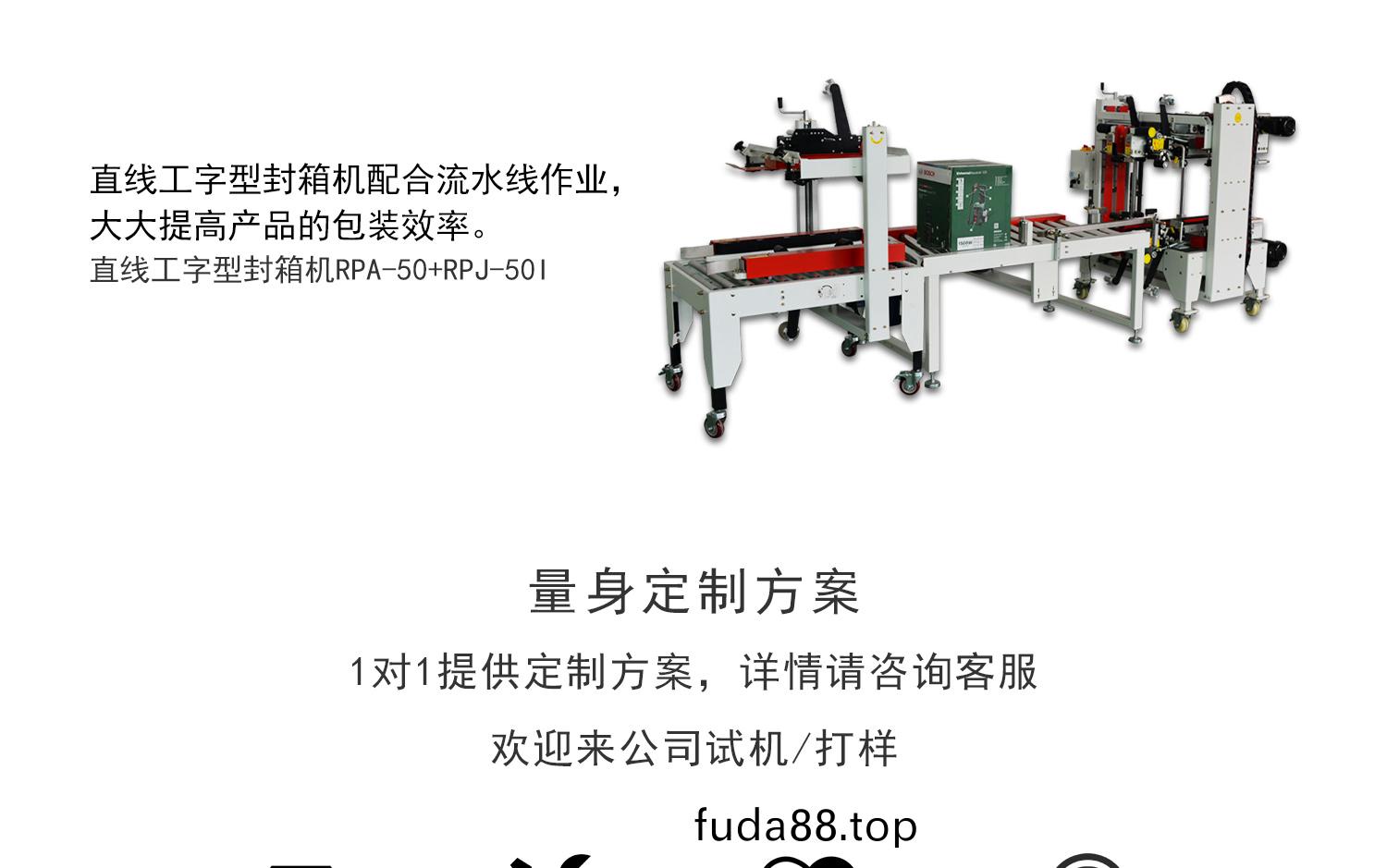 工字封(feng)箱細節(jié)圖