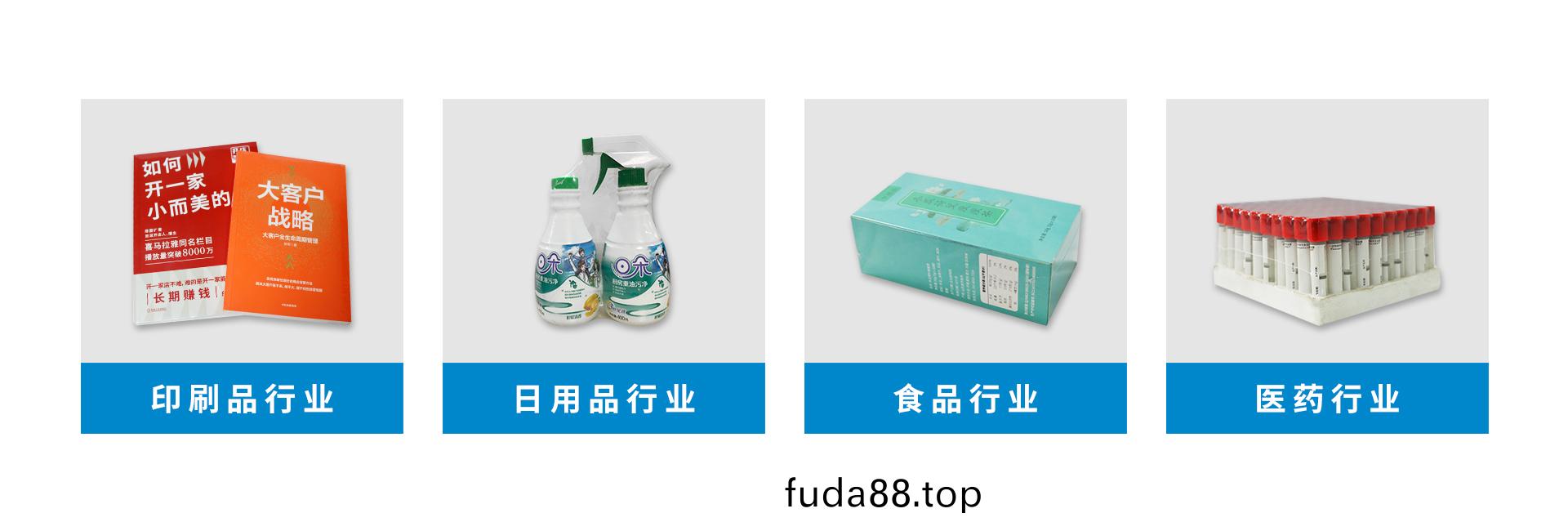 熱(re)縮(suo)包(bao)裝傚菓