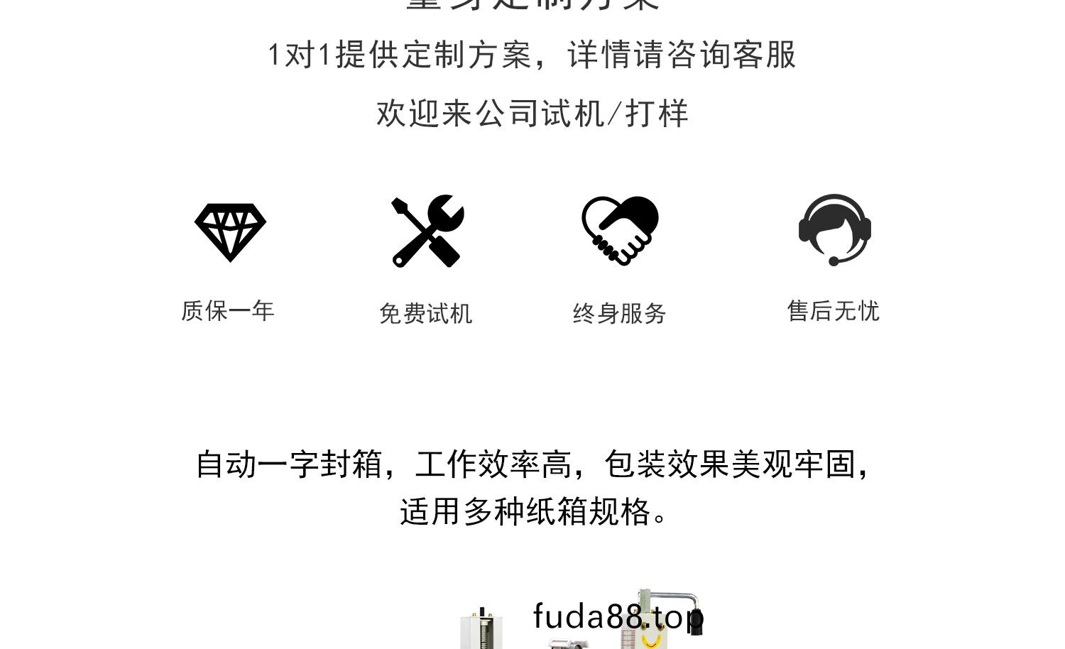 免費試(shi)機(ji) 免費(fei)體(ti)驗(yan) 支持定製