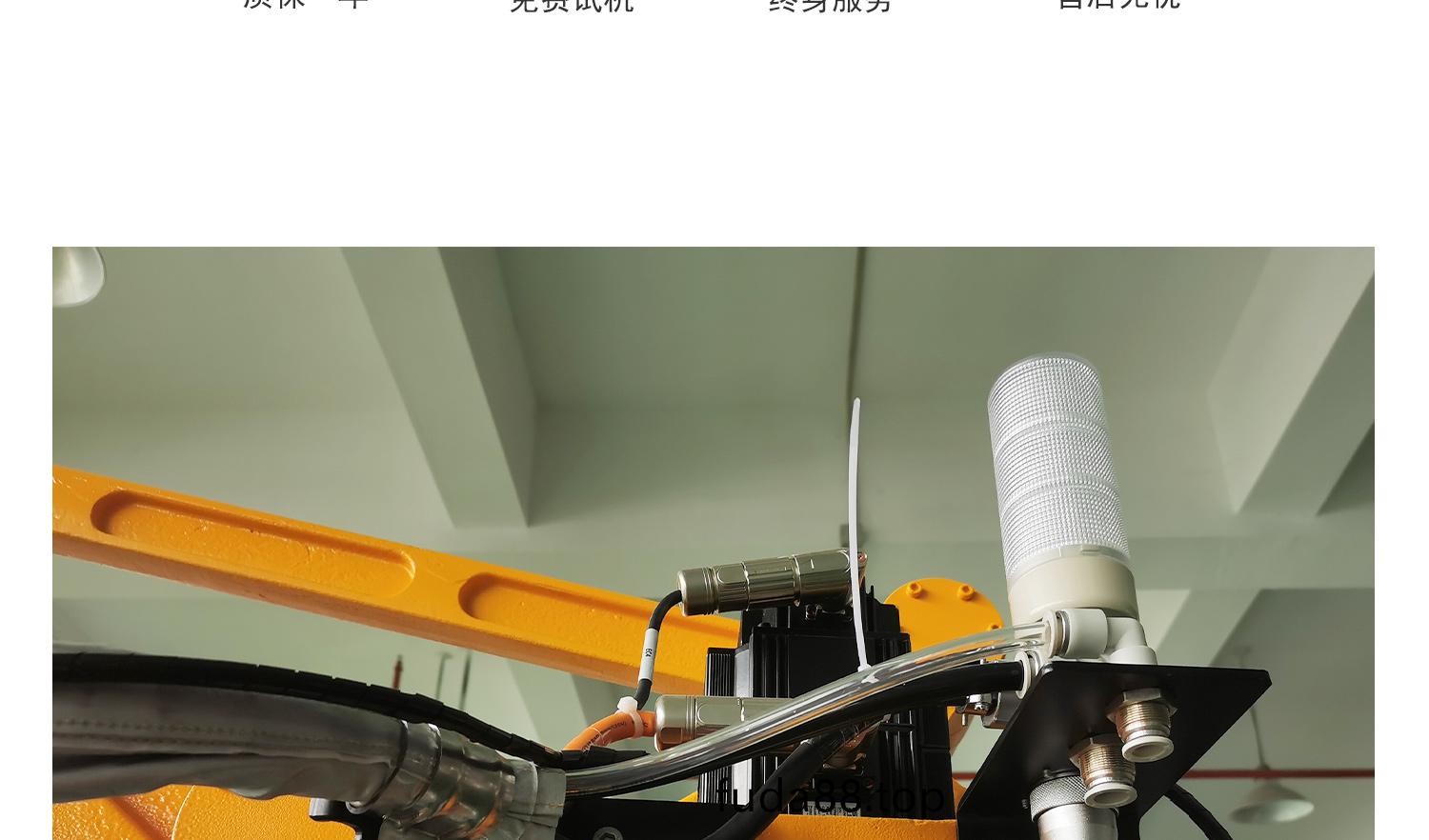 機(jī)器人裝箱機(jī)