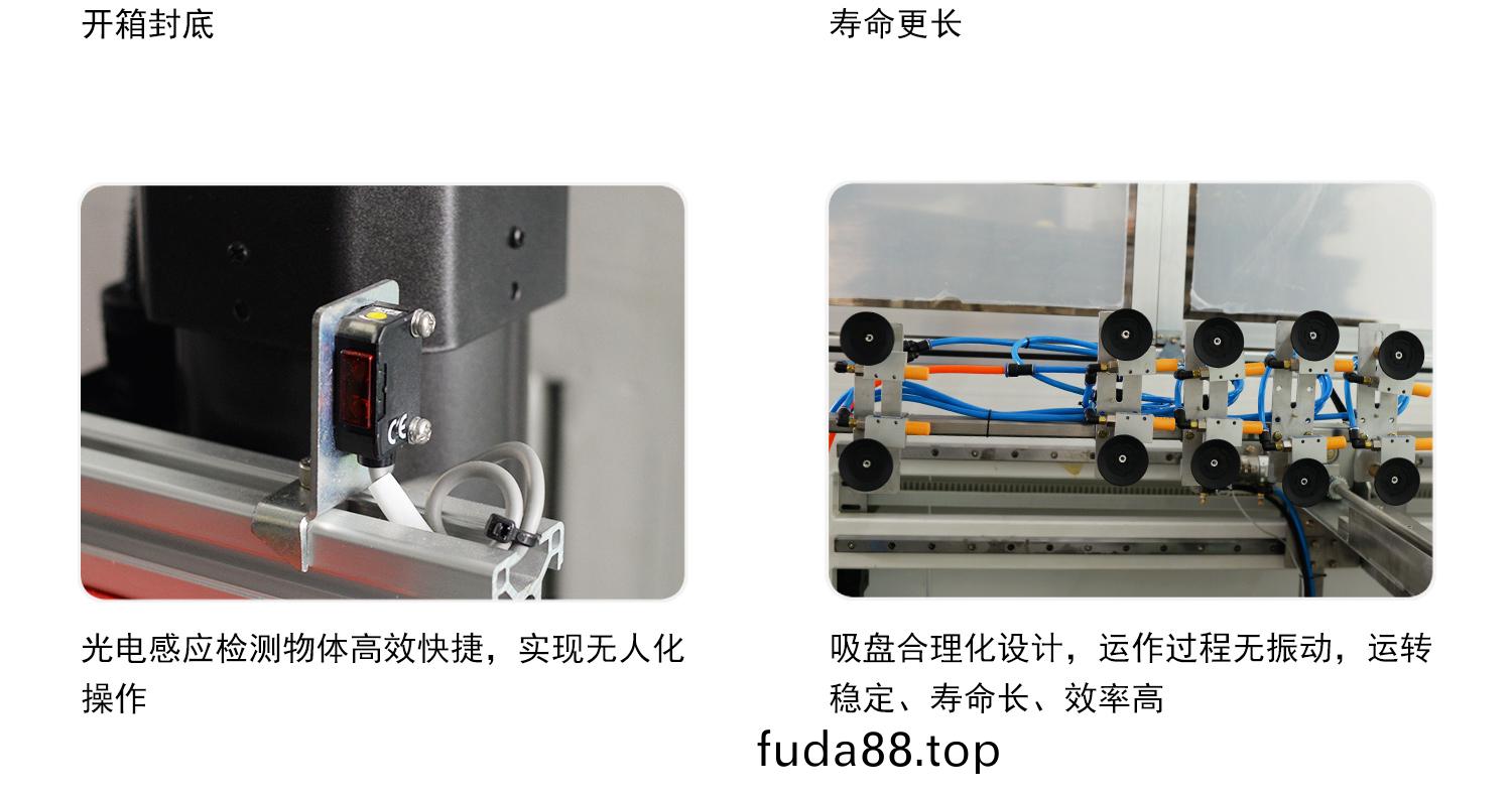 全自(zi)動開箱(xiang)機細節(jie)圖(tu)